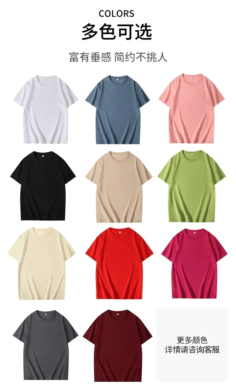 2026 parent-child outfit Magic - Plant Parent Shirt review and price