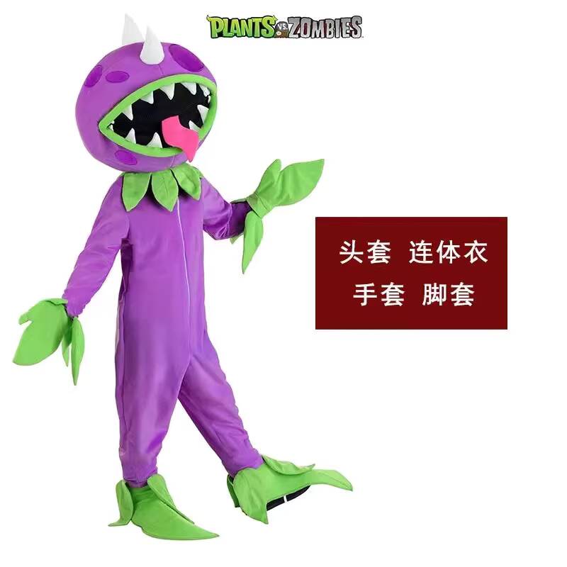 Halloween Stage Performance Co - Plant Parent Costume review and price